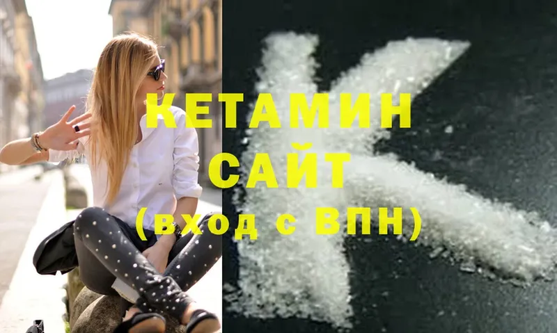 КЕТАМИН ketamine  Новокузнецк 